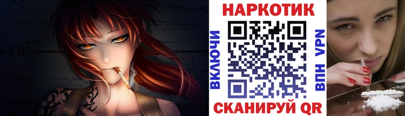 Купить наркотик Заводоуковск Вейп ТГК  Бошки Шишки  Мефедрон  ГАШИШ  АМФ 