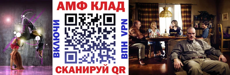 дарнет шоп  Заводоуковск  АМФ Розовый 