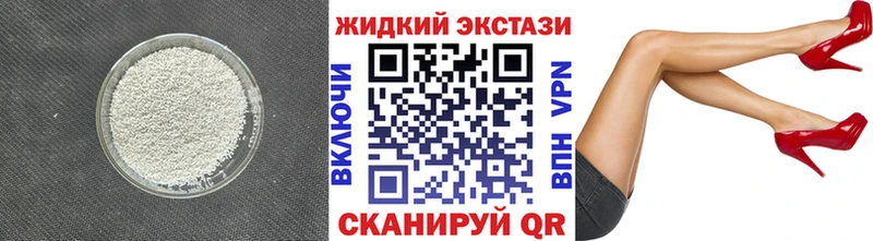 Бутират бутандиол  Заводоуковск 