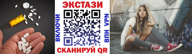 ЭКСТАЗИ XTC  сколько стоит  Заводоуковск 