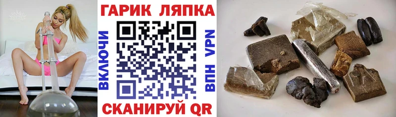 ГАШИШ хэш  где купить наркоту  Заводоуковск 
