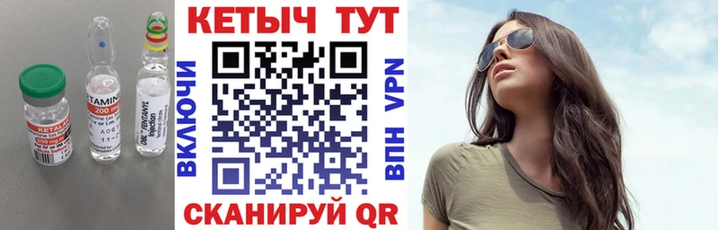 закладка  Заводоуковск  Кетамин ketamine 