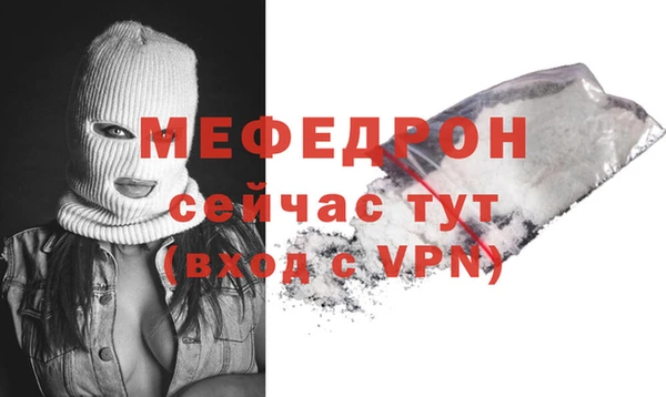 гашишное масло Саяногорск
