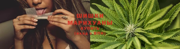 марихуана Алексин