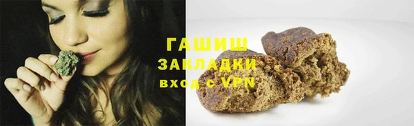 гашишное масло Саяногорск