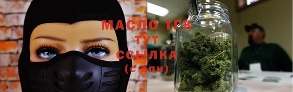 марихуана Алексин