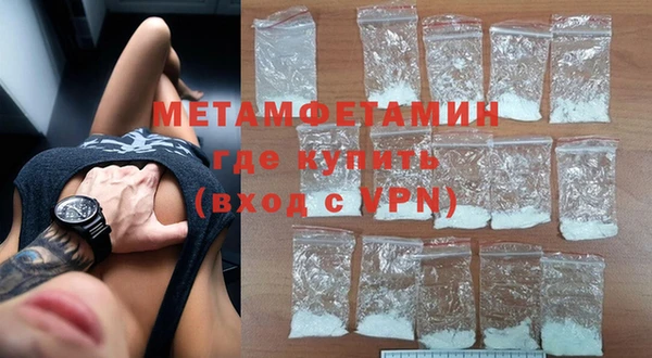 гидра Сафоново
