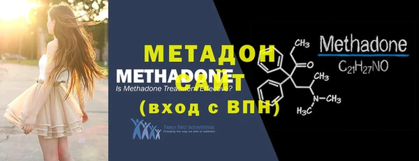 гидра Сафоново