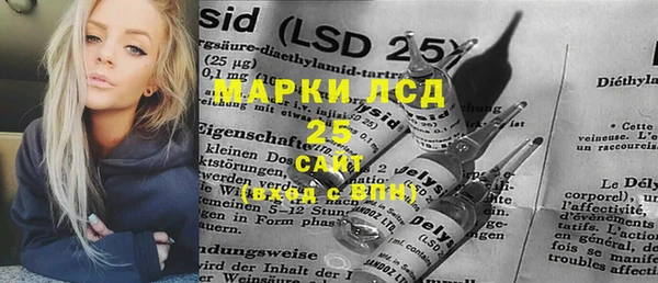 Альфа ПВП Алзамай