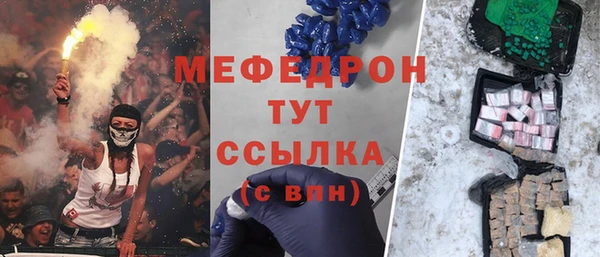 трава Абаза