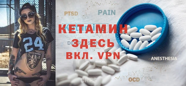 мефедрон мука Арсеньев