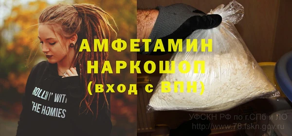 гидра Сафоново