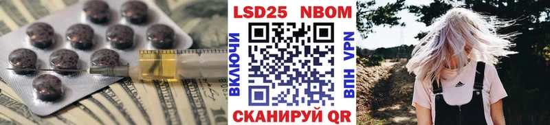 Лсд 25 экстази кислота  даркнет наркотические препараты  Заводоуковск  где можно купить наркотик 