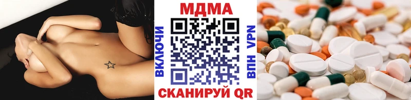 MDMA crystal  Заводоуковск 