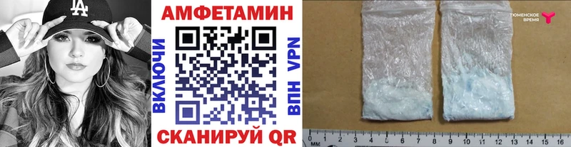 Метамфетамин Methamphetamine Заводоуковск