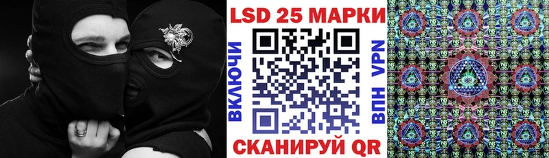 Марки N-bome 1,8мг где продают Заводоуковск