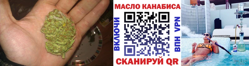 Дистиллят ТГК Wax  дарнет шоп  Заводоуковск 