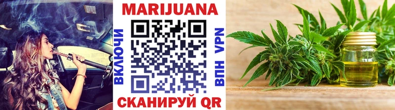 цены наркотик  Заводоуковск  Бошки Шишки индика 